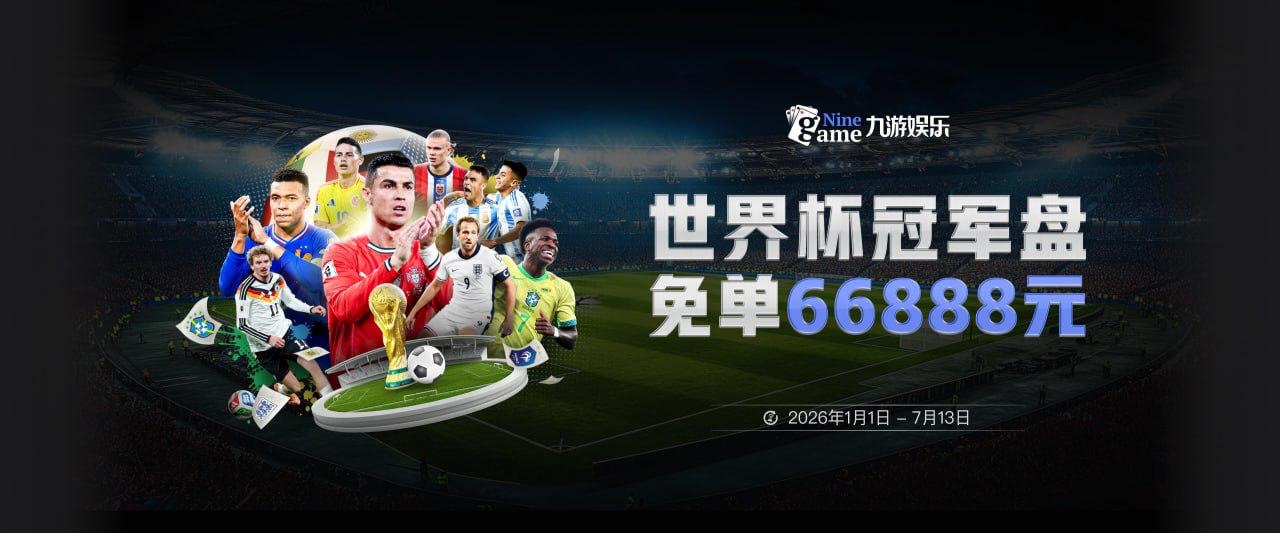 👀名记：绿军&雷霆&骑士&火箭&森林狼预计不会参与字母哥争夺战