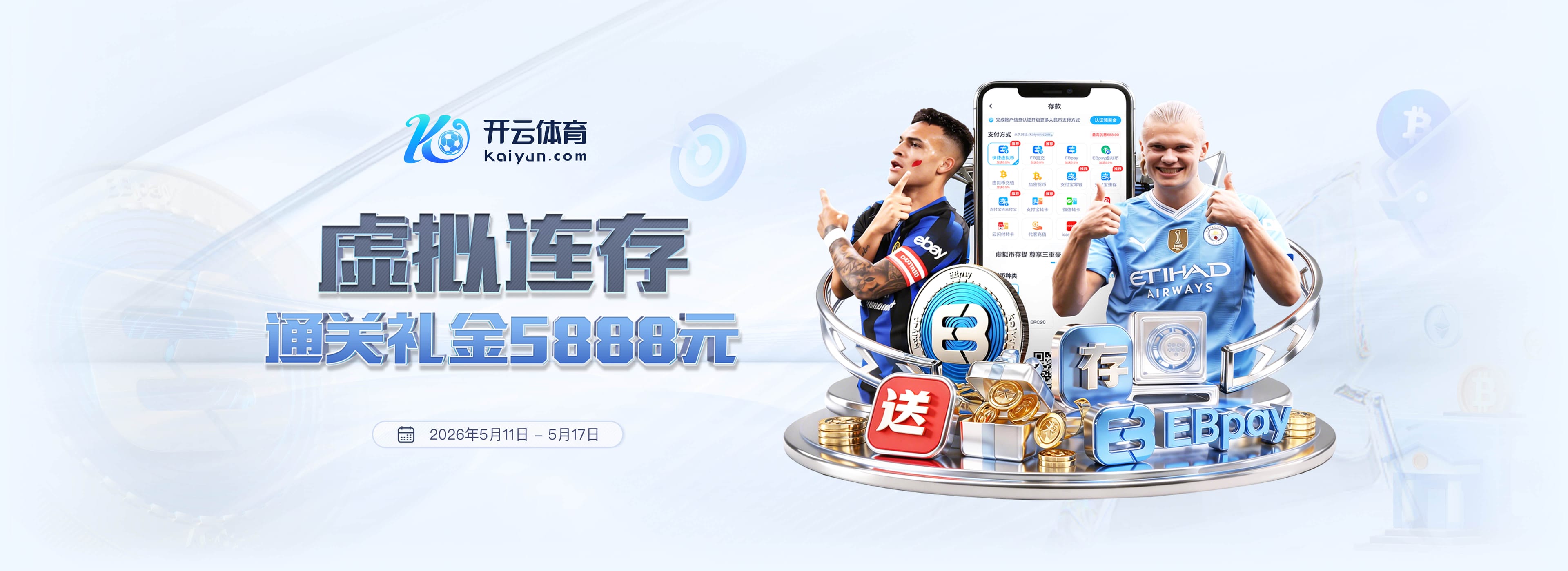 保罗：米奇·约翰逊以前也是控卫 这就是为什么他了解比赛